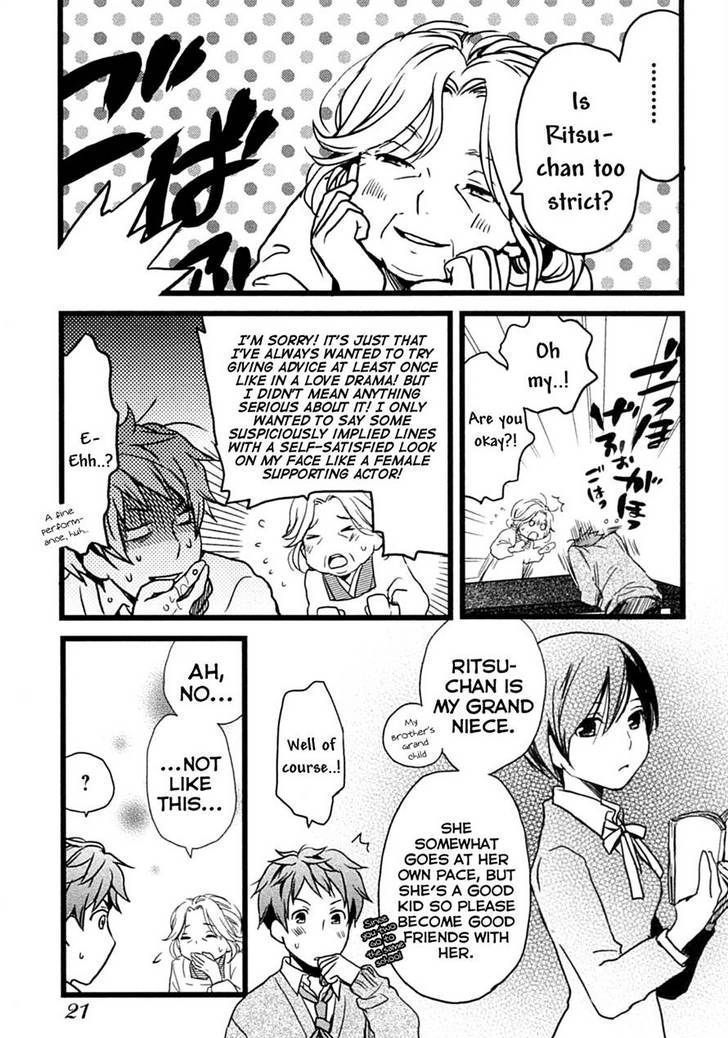 Bokura Wa Minna Kawaisou Chapter 2 #9