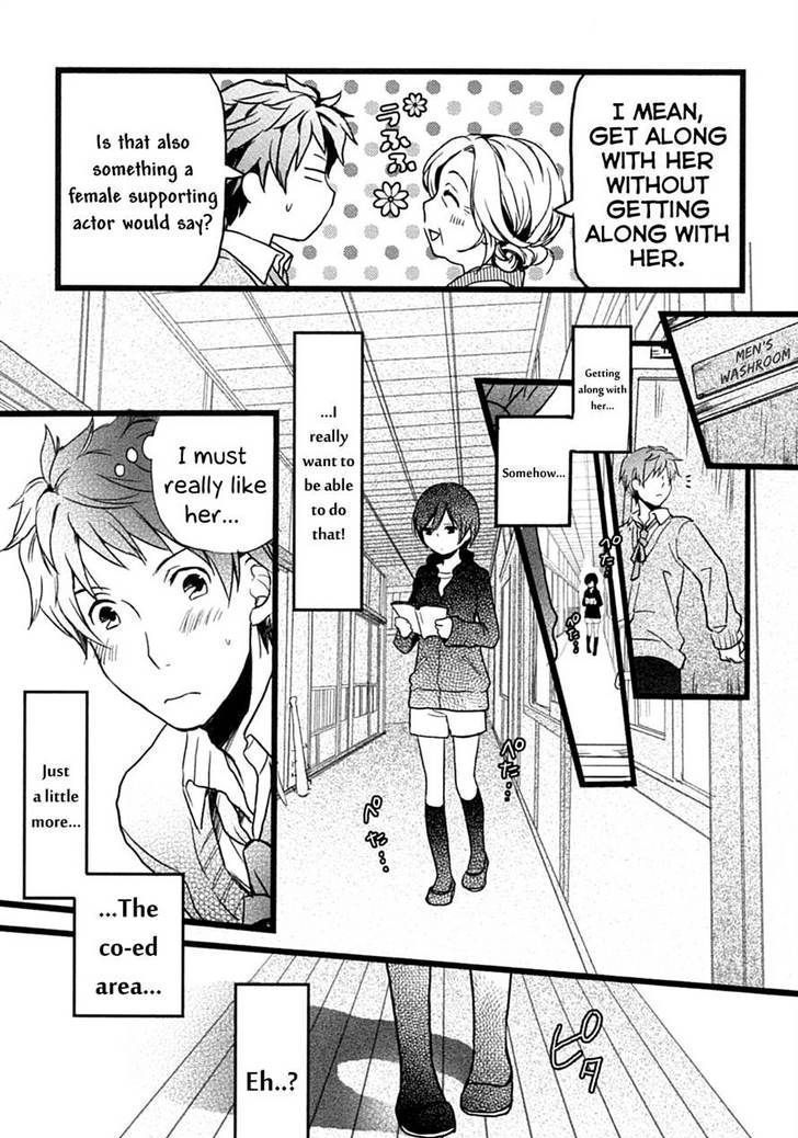 Bokura Wa Minna Kawaisou Chapter 2 #10