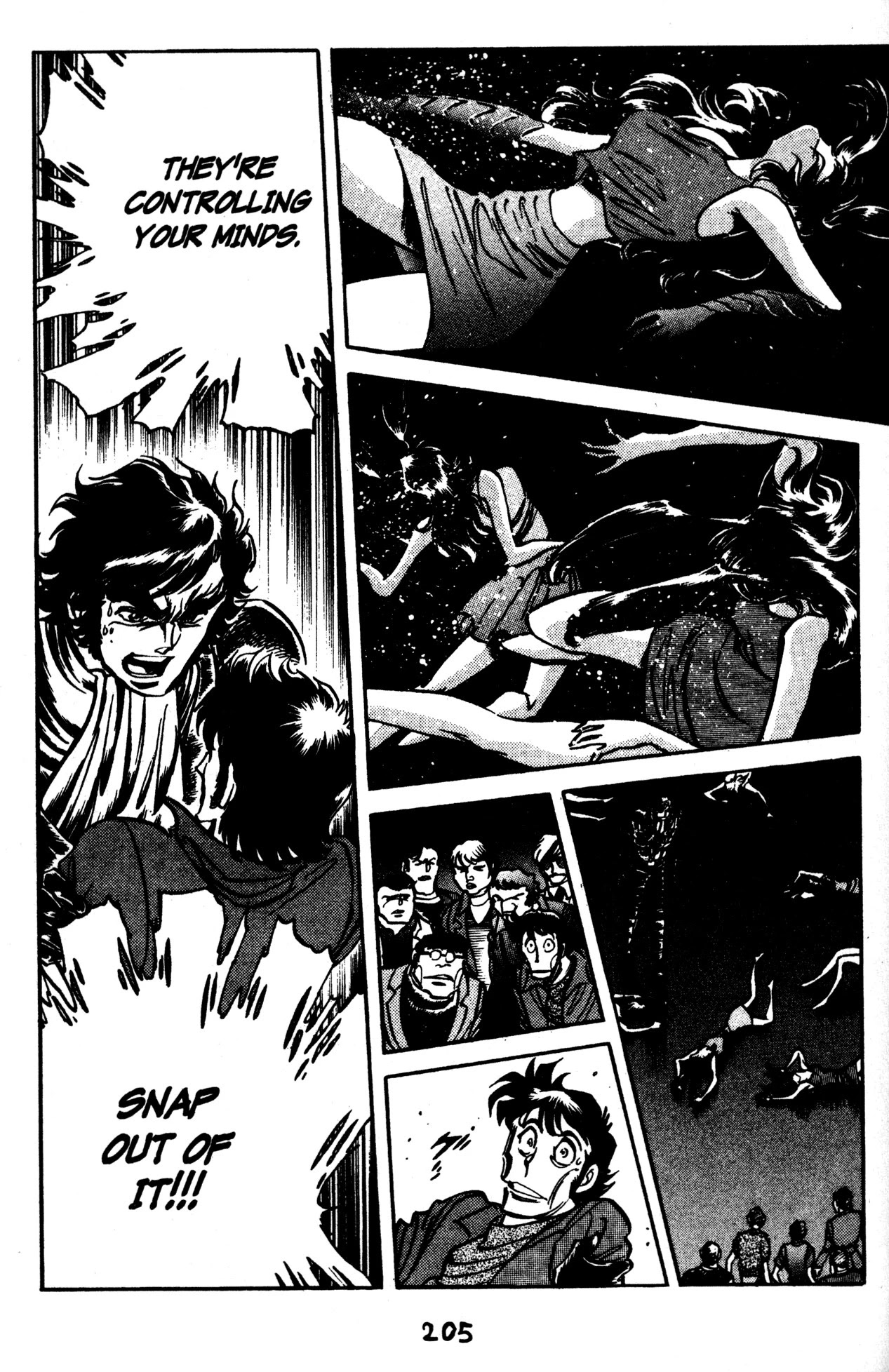 Skull Man (Shimamoto Kazuhiko) Chapter 50 #6