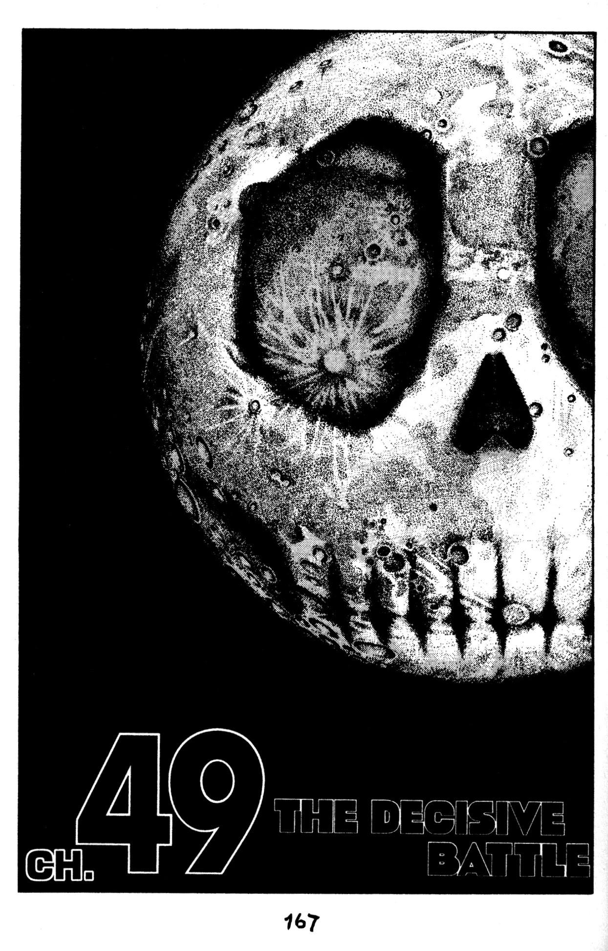 Skull Man (Shimamoto Kazuhiko) Chapter 49 #1