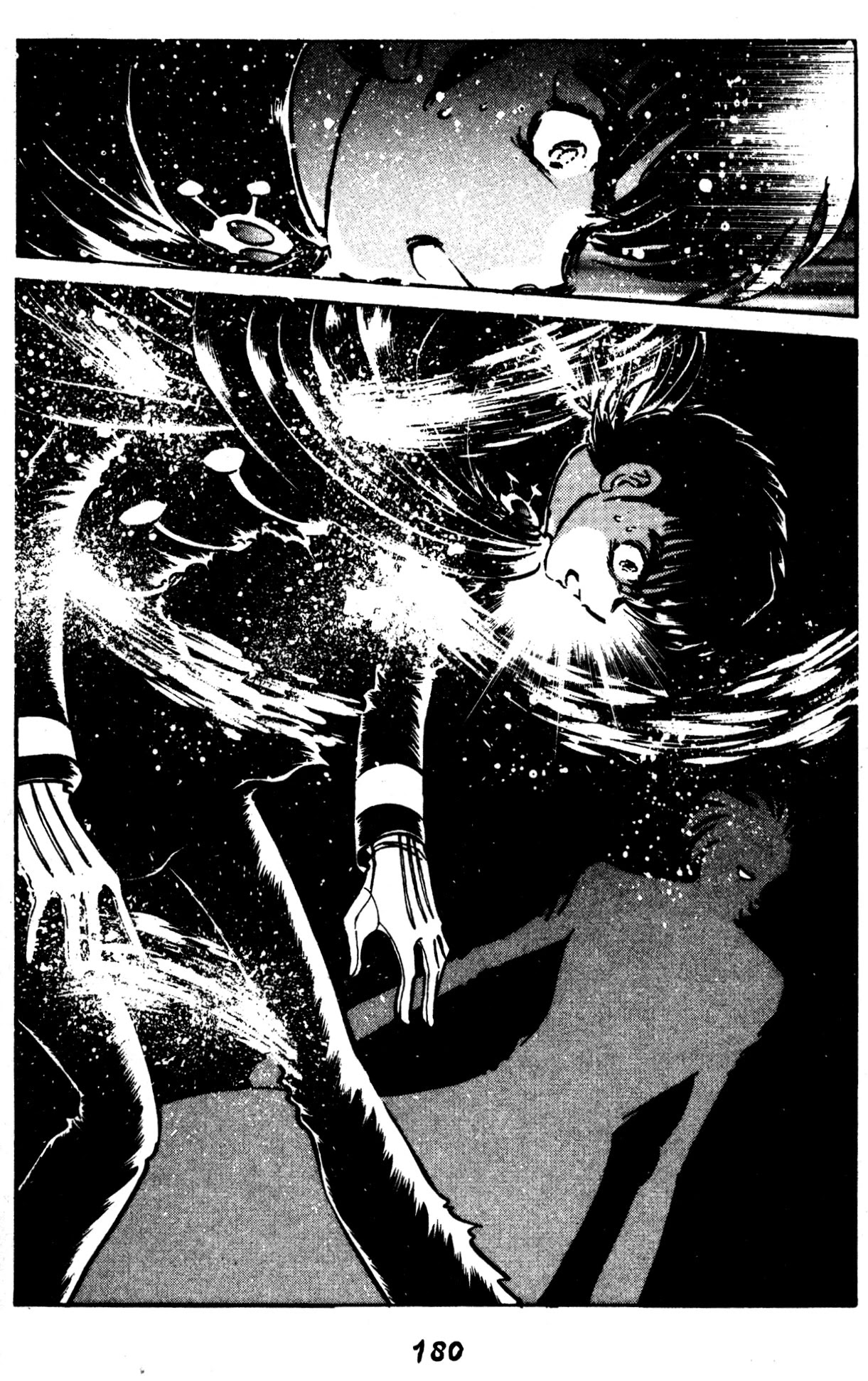 Skull Man (Shimamoto Kazuhiko) Chapter 49 #12