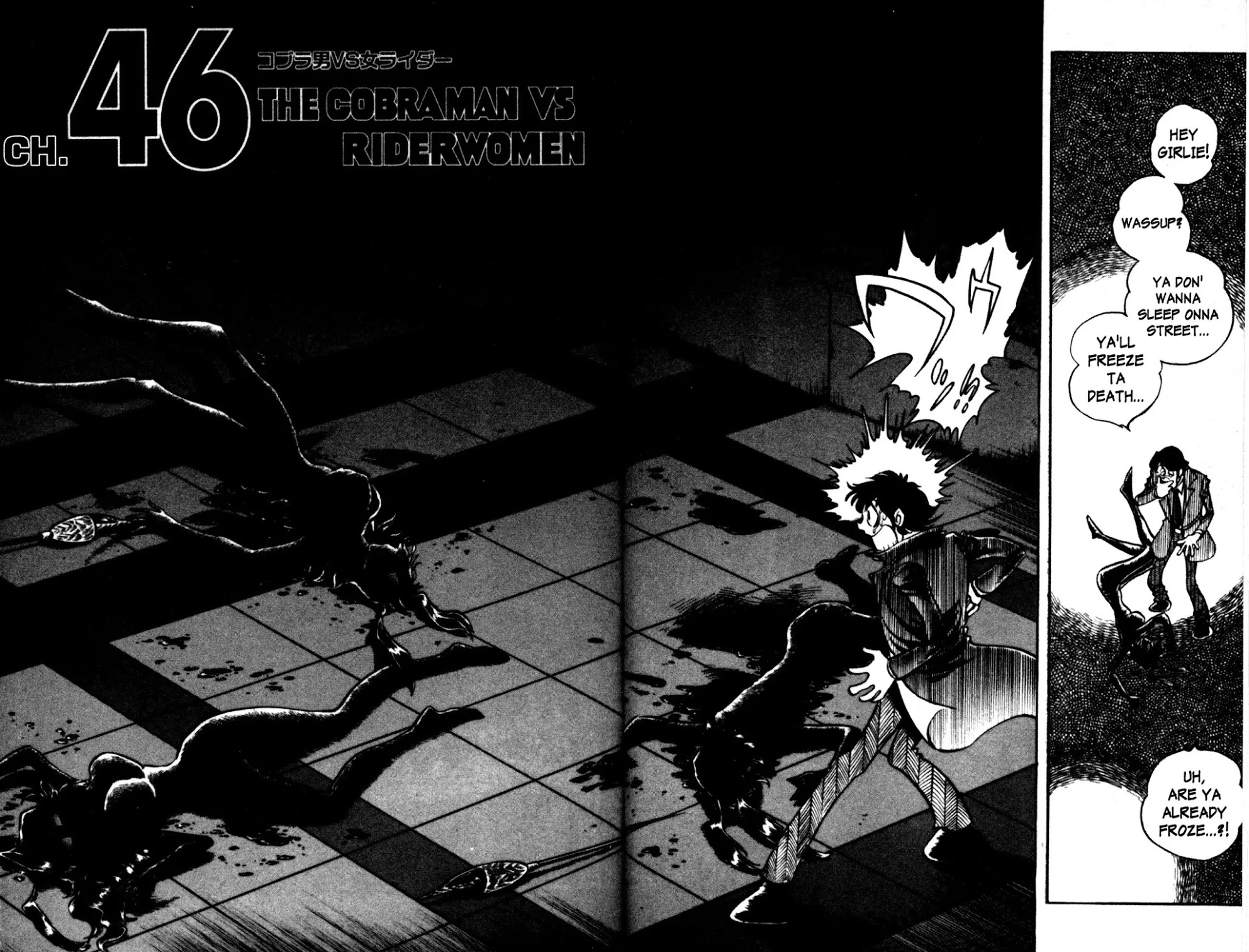 Skull Man (Shimamoto Kazuhiko) Chapter 46 #1