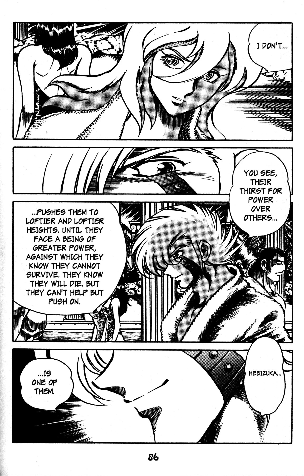 Skull Man (Shimamoto Kazuhiko) Chapter 46 #11