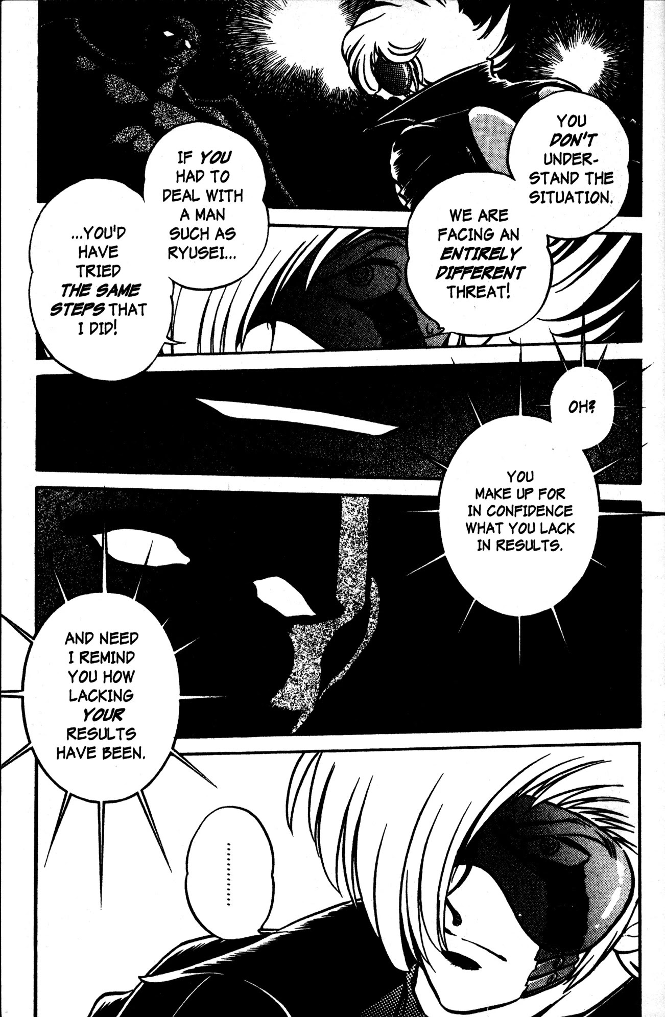 Skull Man (Shimamoto Kazuhiko) Chapter 44 #7
