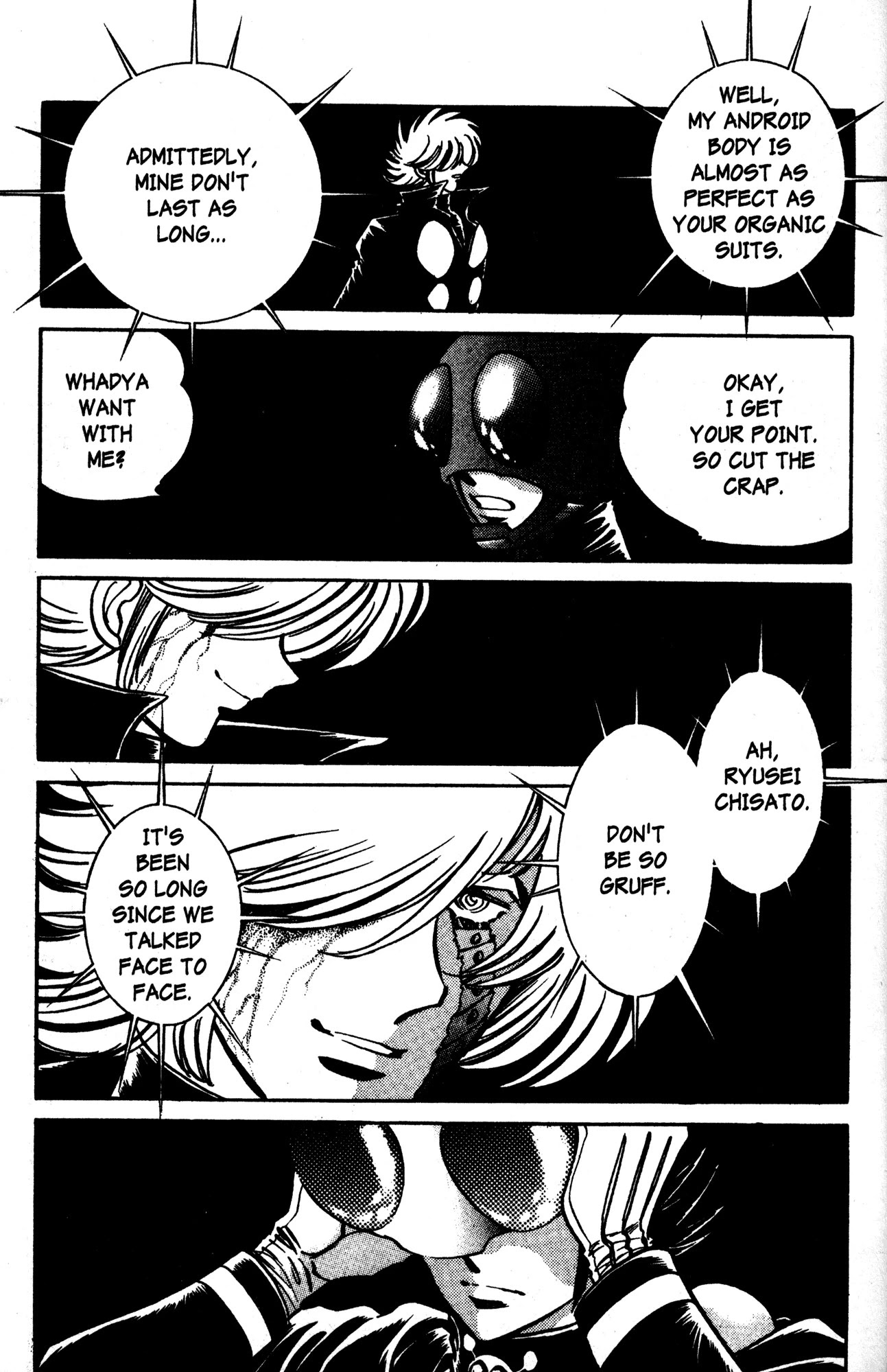 Skull Man (Shimamoto Kazuhiko) Chapter 44 #18
