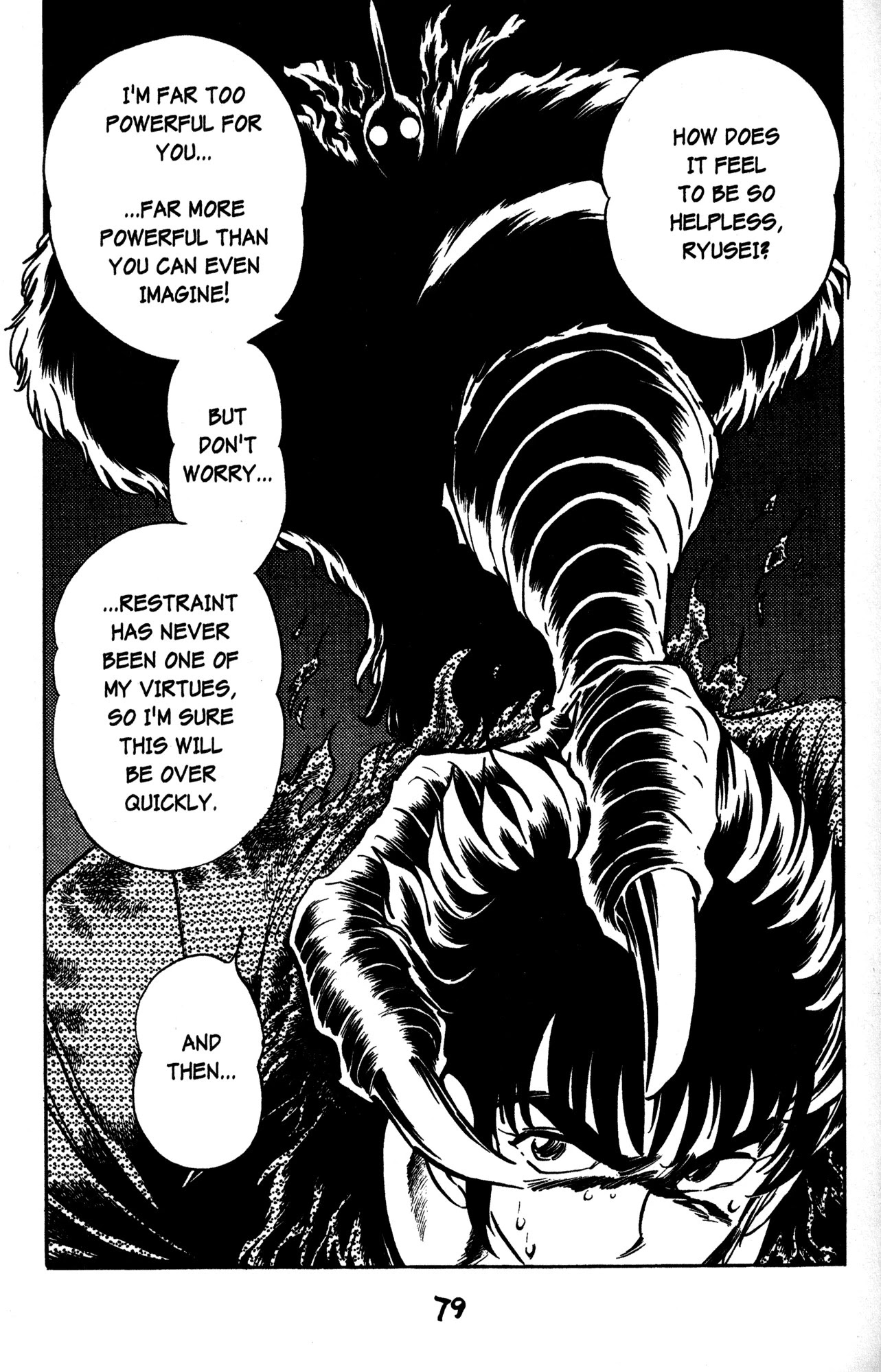 Skull Man (Shimamoto Kazuhiko) Chapter 39 #5