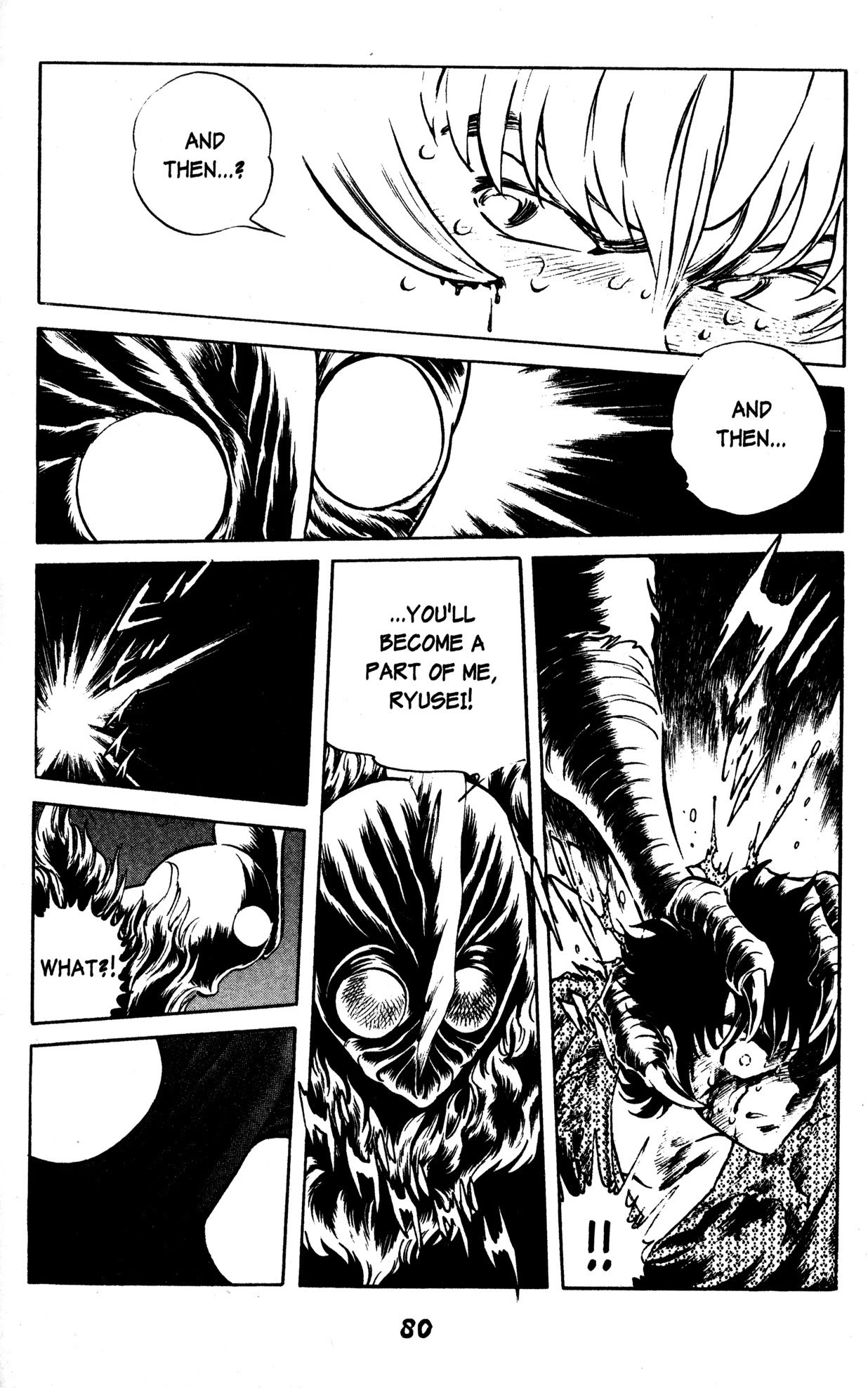 Skull Man (Shimamoto Kazuhiko) Chapter 39 #6