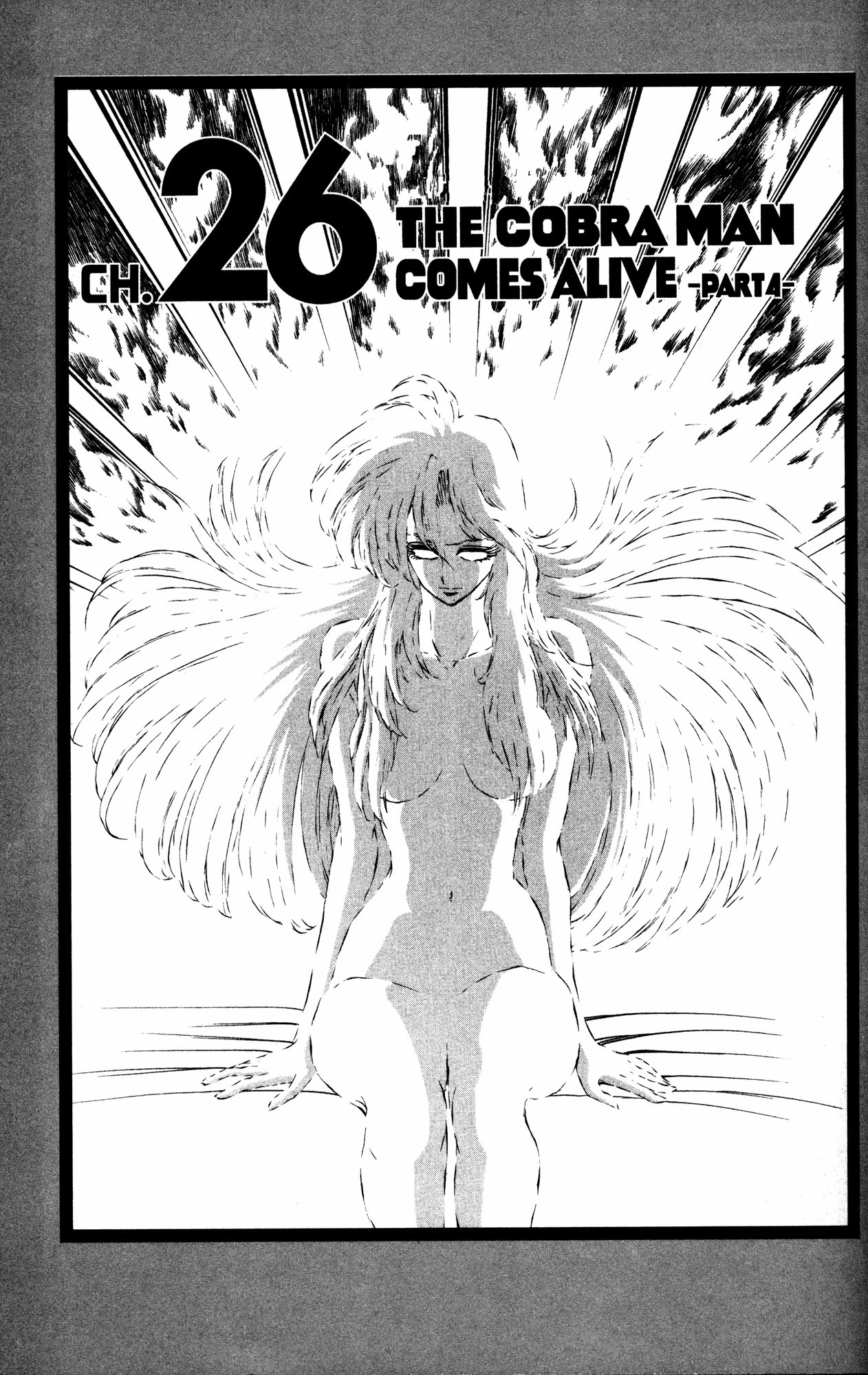 Skull Man (Shimamoto Kazuhiko) Chapter 26 #1