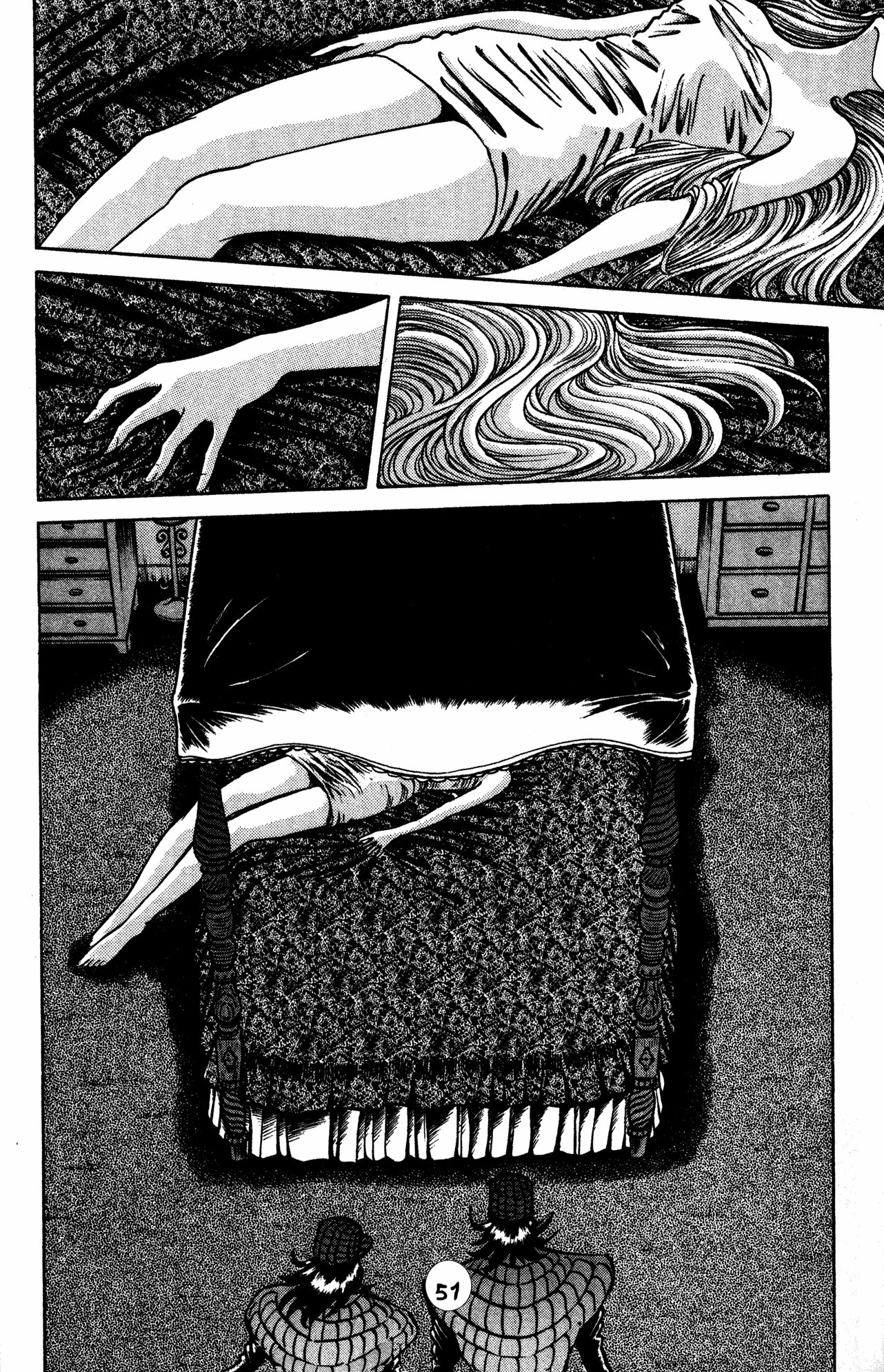 Skull Man (Shimamoto Kazuhiko) Chapter 24 #17