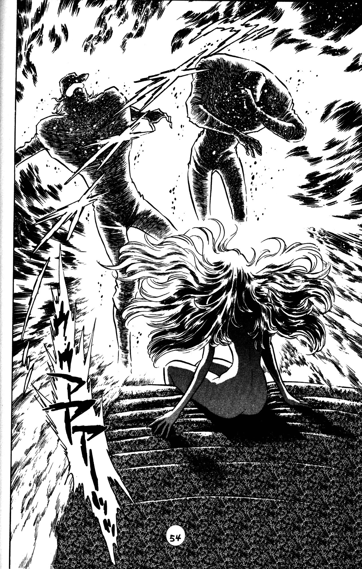 Skull Man (Shimamoto Kazuhiko) Chapter 24 #20