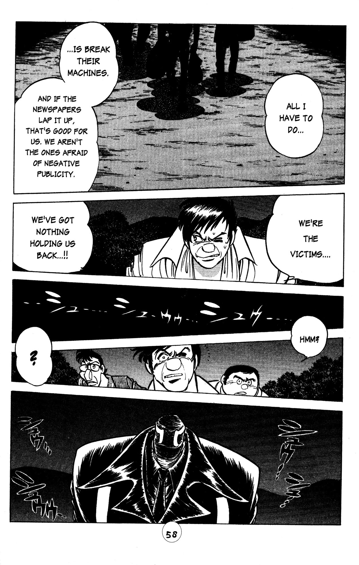 Skull Man (Shimamoto Kazuhiko) Chapter 25 #3