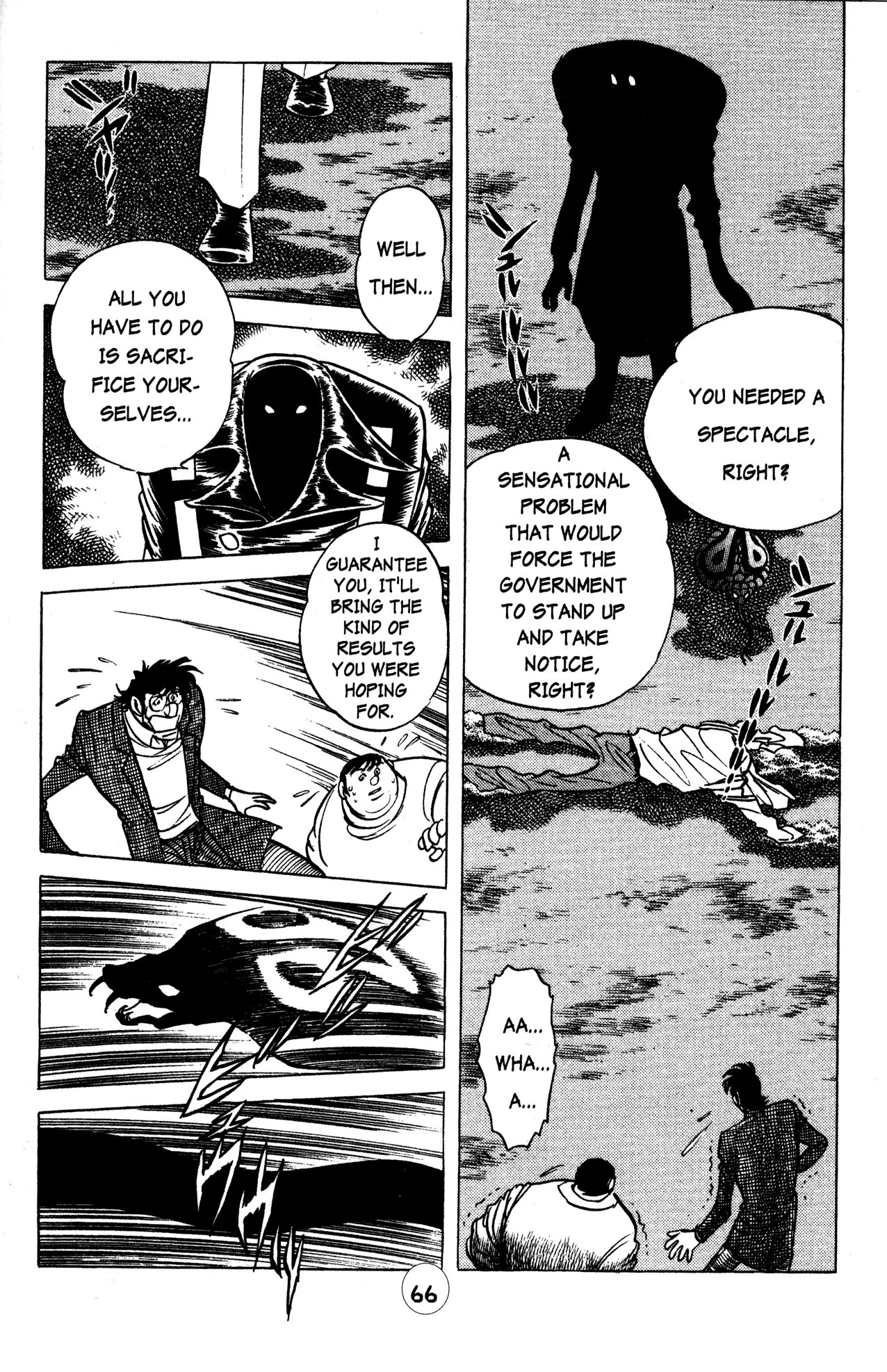 Skull Man (Shimamoto Kazuhiko) Chapter 25 #10