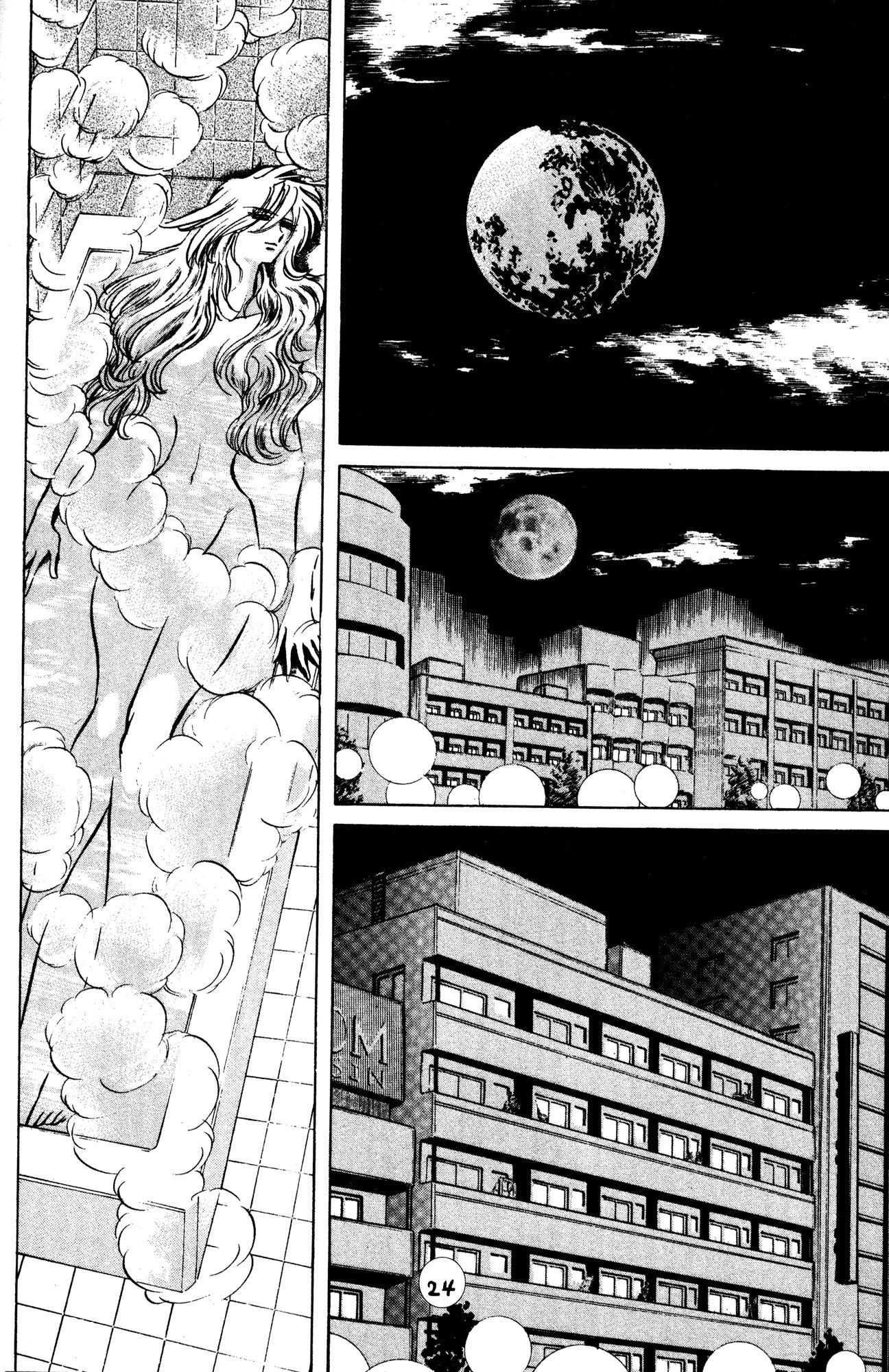 Skull Man (Shimamoto Kazuhiko) Chapter 23 #19