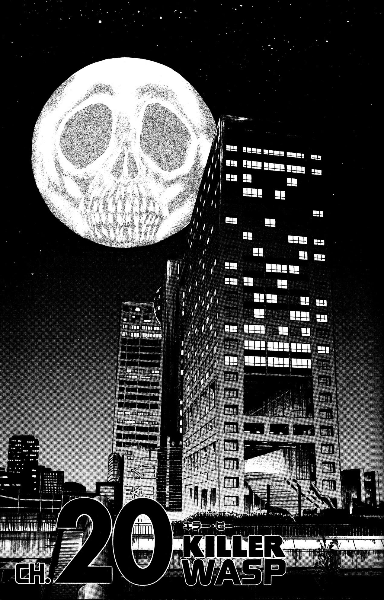 Skull Man (Shimamoto Kazuhiko) Chapter 20 #1