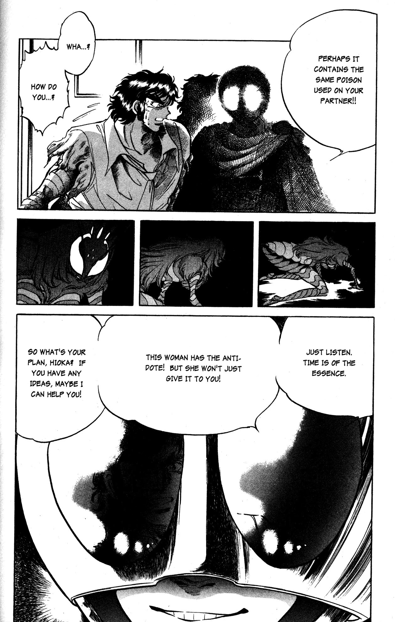 Skull Man (Shimamoto Kazuhiko) Chapter 20 #21