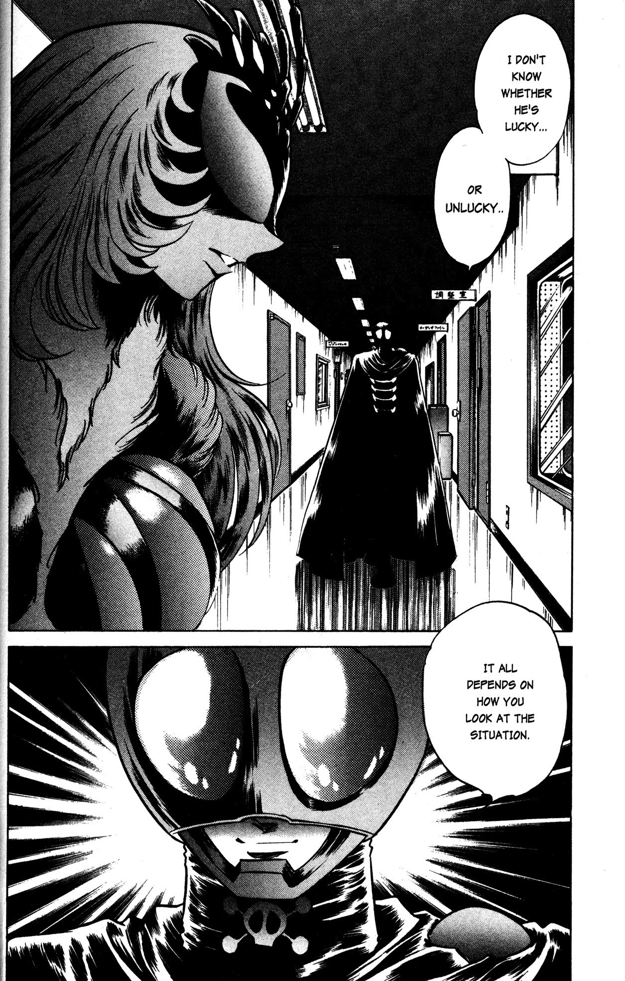 Skull Man (Shimamoto Kazuhiko) Chapter 19 #23