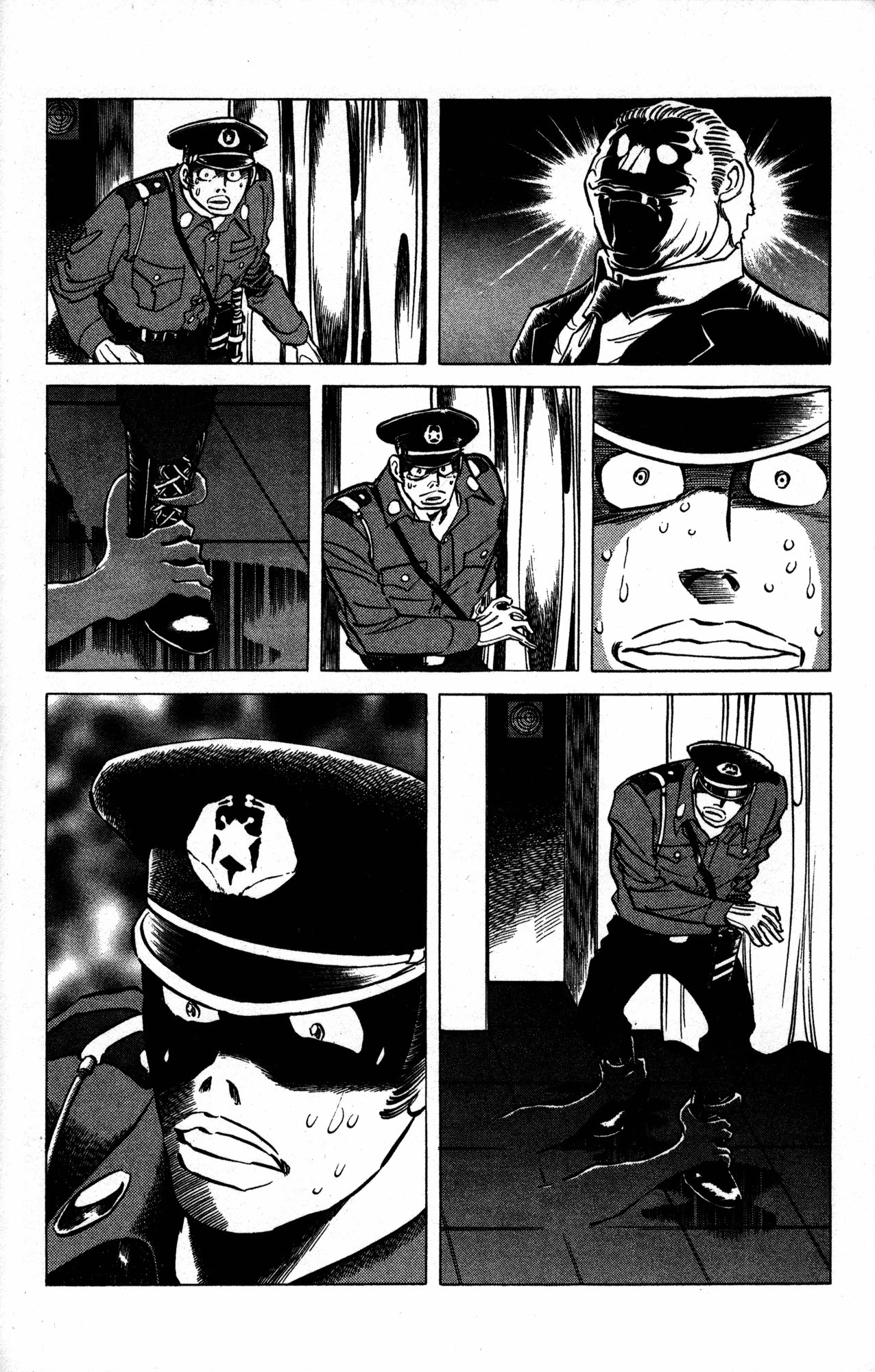 Skull Man (Shimamoto Kazuhiko) Chapter 15 #12
