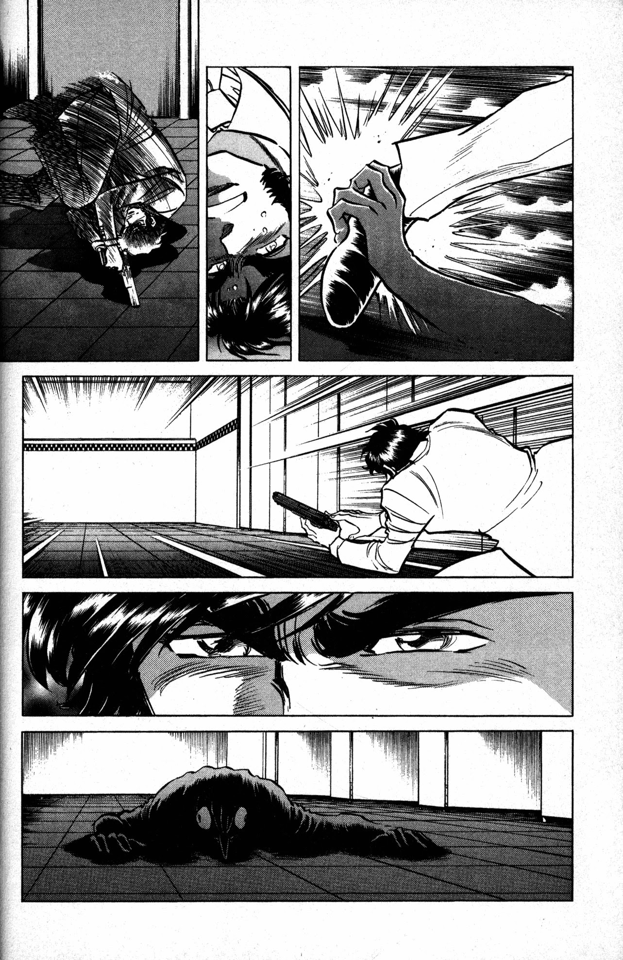 Skull Man (Shimamoto Kazuhiko) Chapter 15 #18