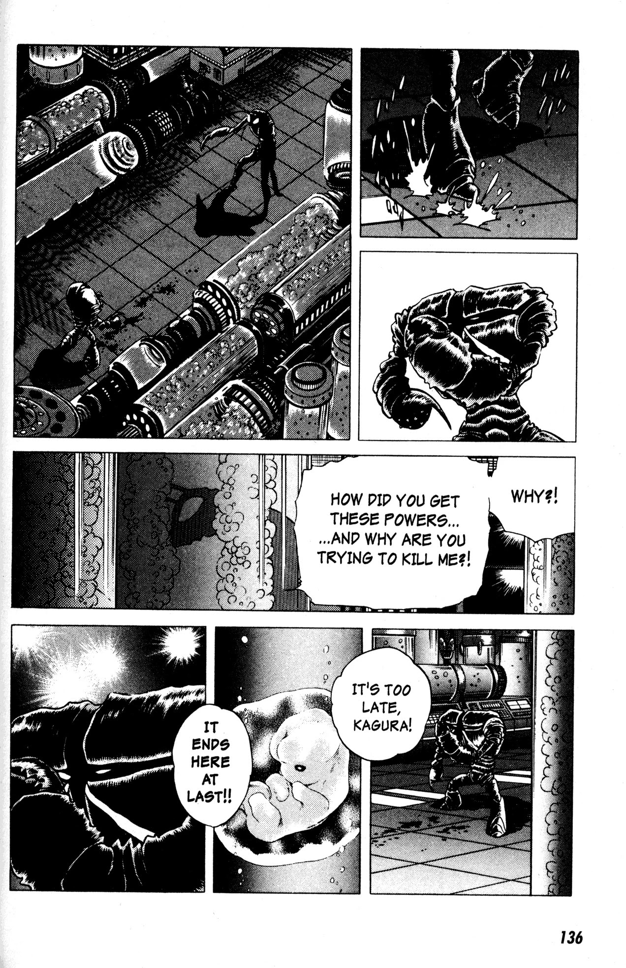 Skull Man (Shimamoto Kazuhiko) Chapter 12 #20