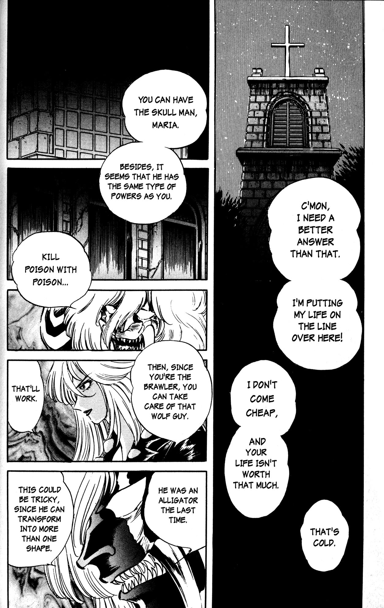Skull Man (Shimamoto Kazuhiko) Chapter 5 #9