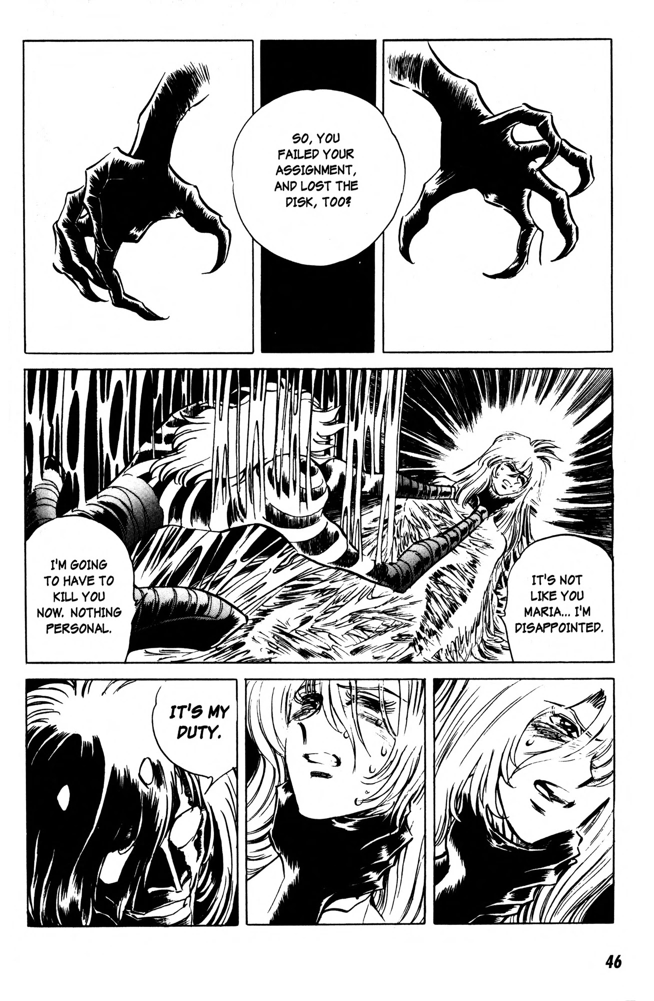 Skull Man (Shimamoto Kazuhiko) Chapter 2 #10