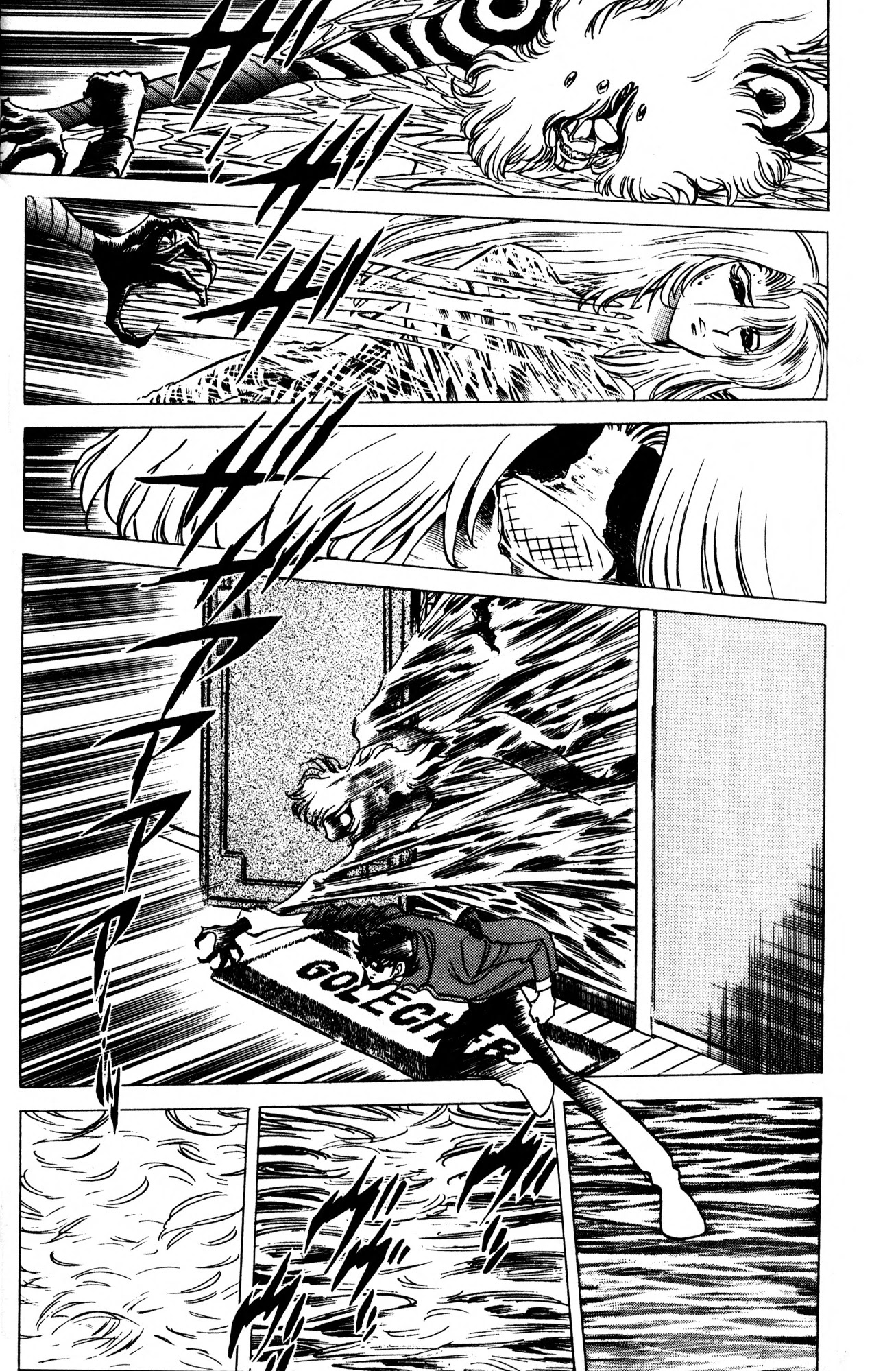 Skull Man (Shimamoto Kazuhiko) Chapter 2 #12