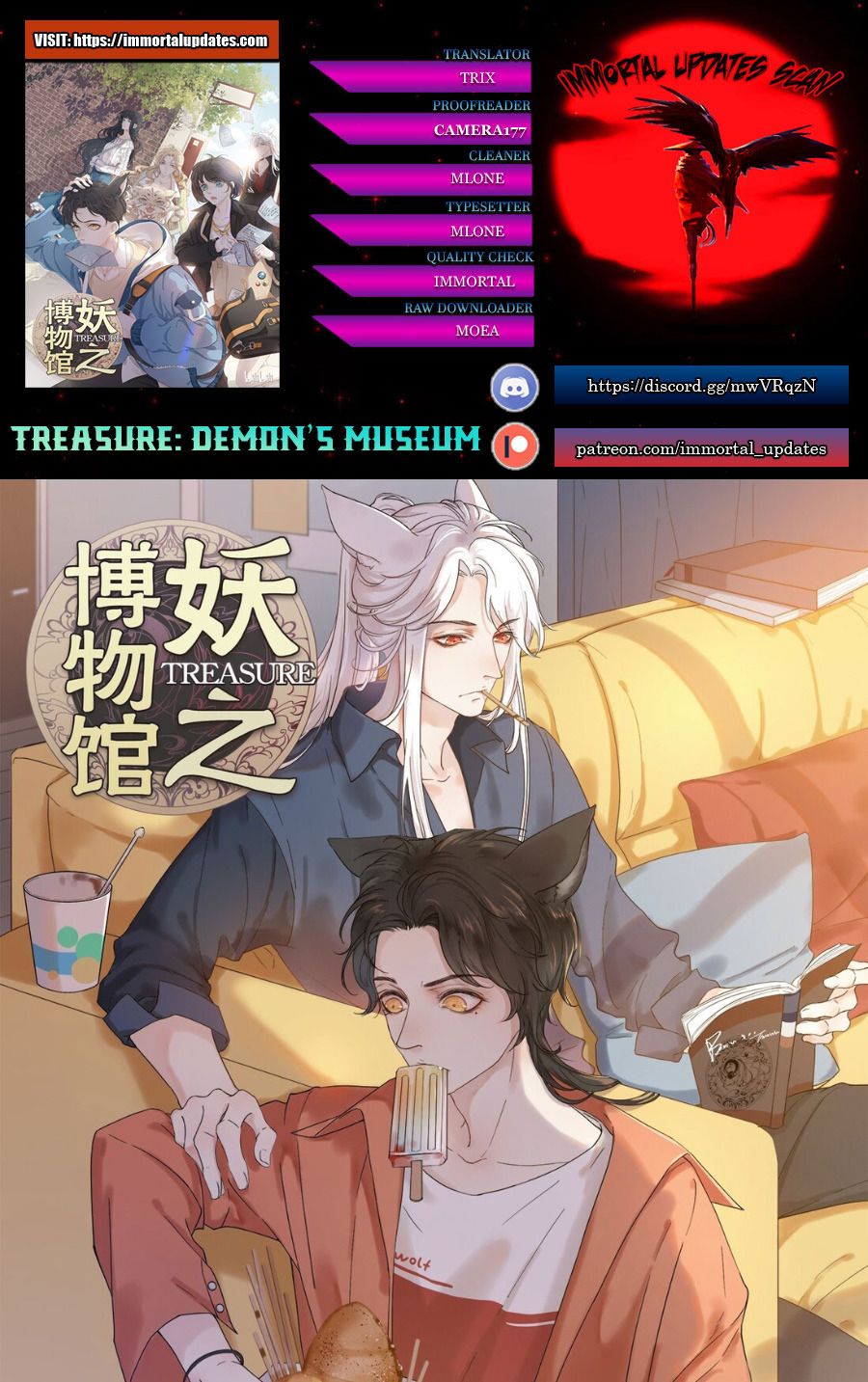 Treasure- Demon's Museum Chapter 16 #1