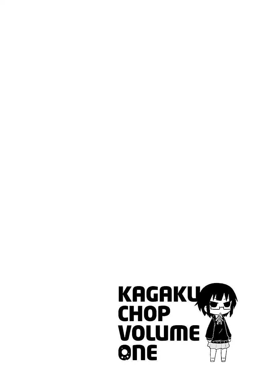 Kagaku Chop Chapter 1 #27
