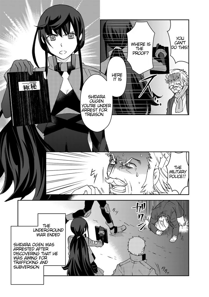 I, Who Possessed A Trash Skill 【Thermal Operator】, Became Unrivaled. Chapter 20 #14