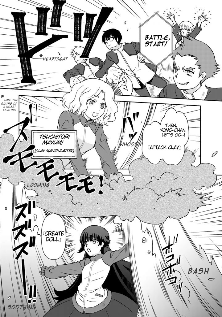 I, Who Possessed A Trash Skill 【Thermal Operator】, Became Unrivaled. Chapter 14 #8