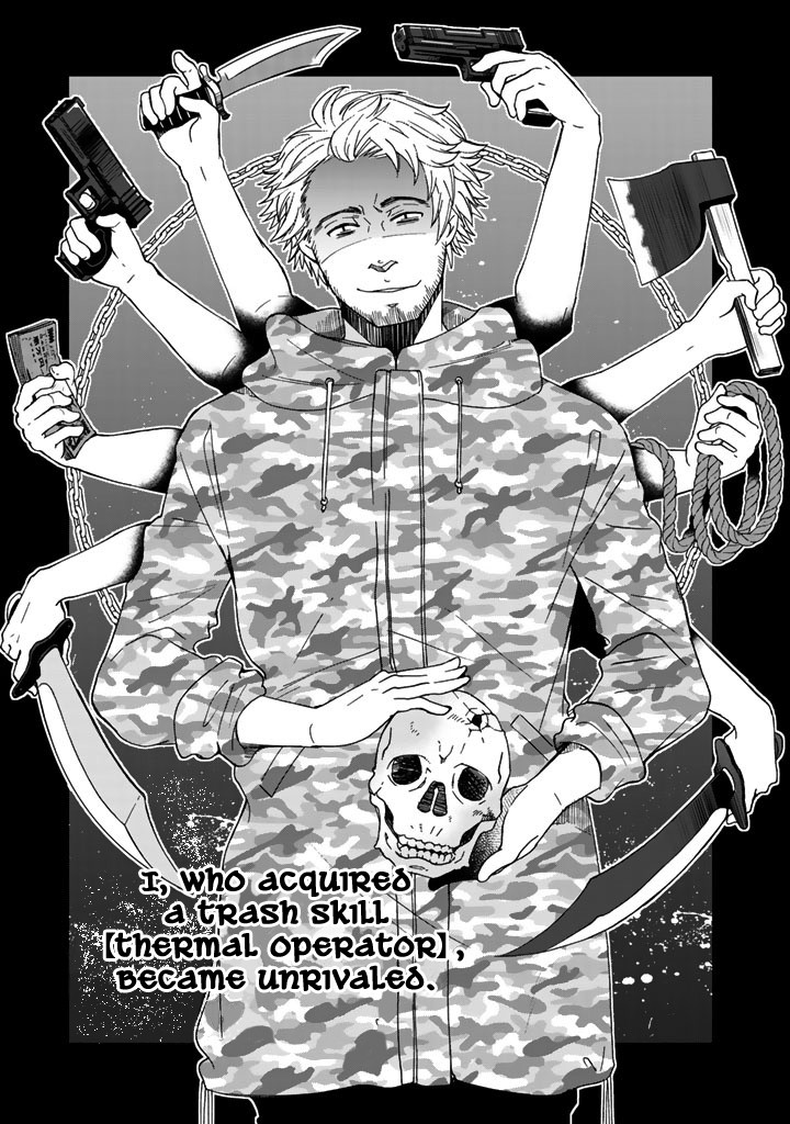 I, Who Possessed A Trash Skill 【Thermal Operator】, Became Unrivaled. Chapter 8 #2