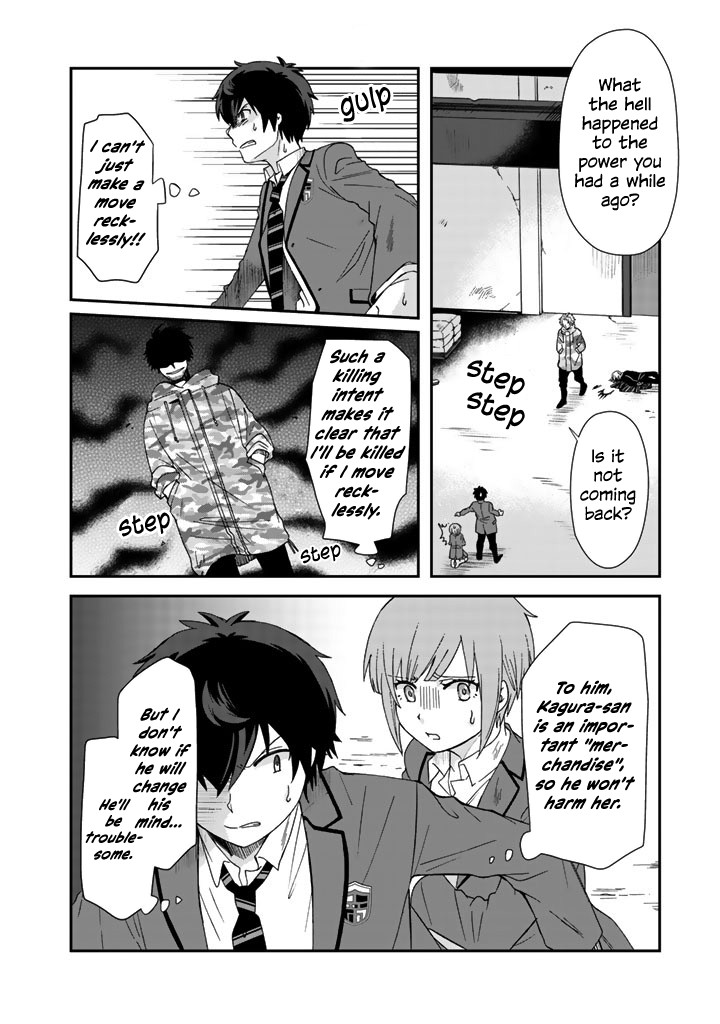 I, Who Possessed A Trash Skill 【Thermal Operator】, Became Unrivaled. Chapter 8 #3