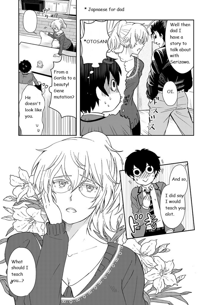 I, Who Possessed A Trash Skill 【Thermal Operator】, Became Unrivaled. Chapter 10 #3