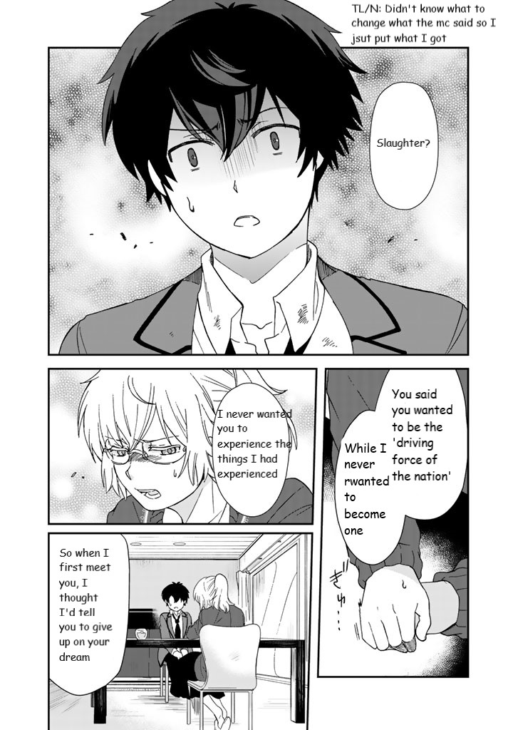 I, Who Possessed A Trash Skill 【Thermal Operator】, Became Unrivaled. Chapter 10 #6