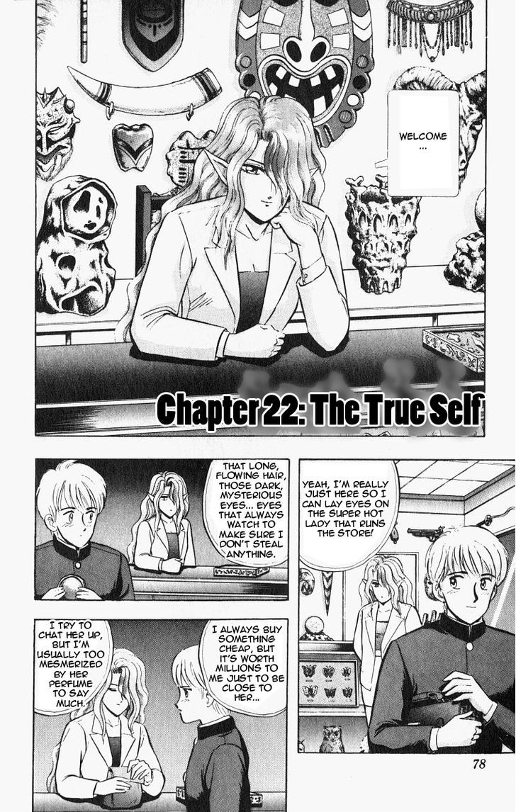 Outer Zone Chapter 22 #2