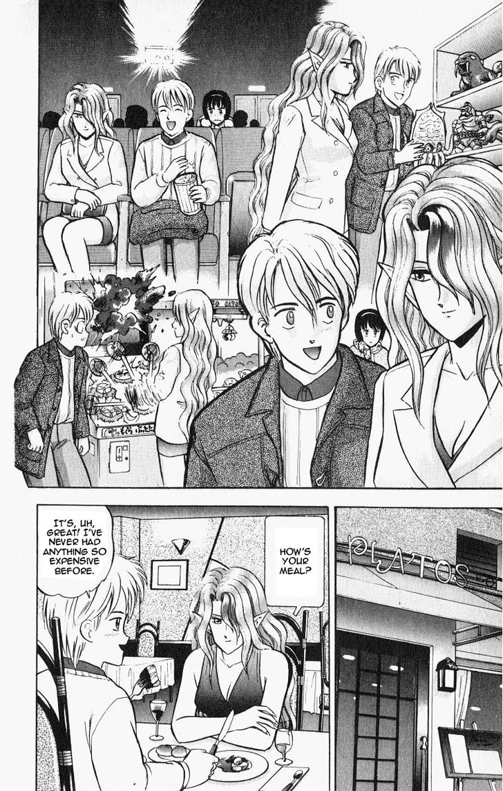 Outer Zone Chapter 22 #10