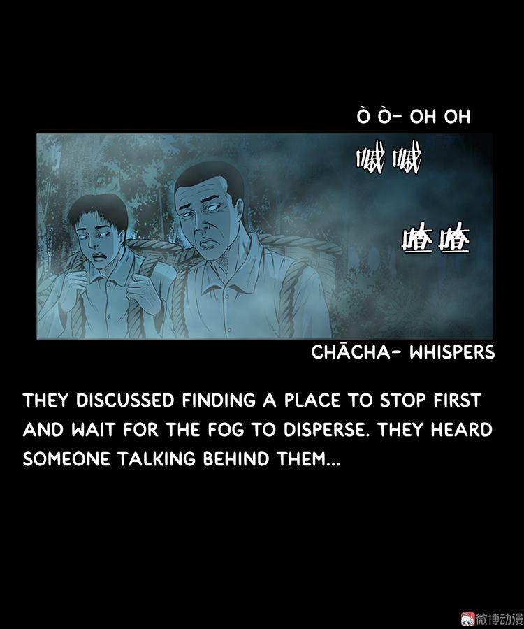Guishihui Chapter 15 #20