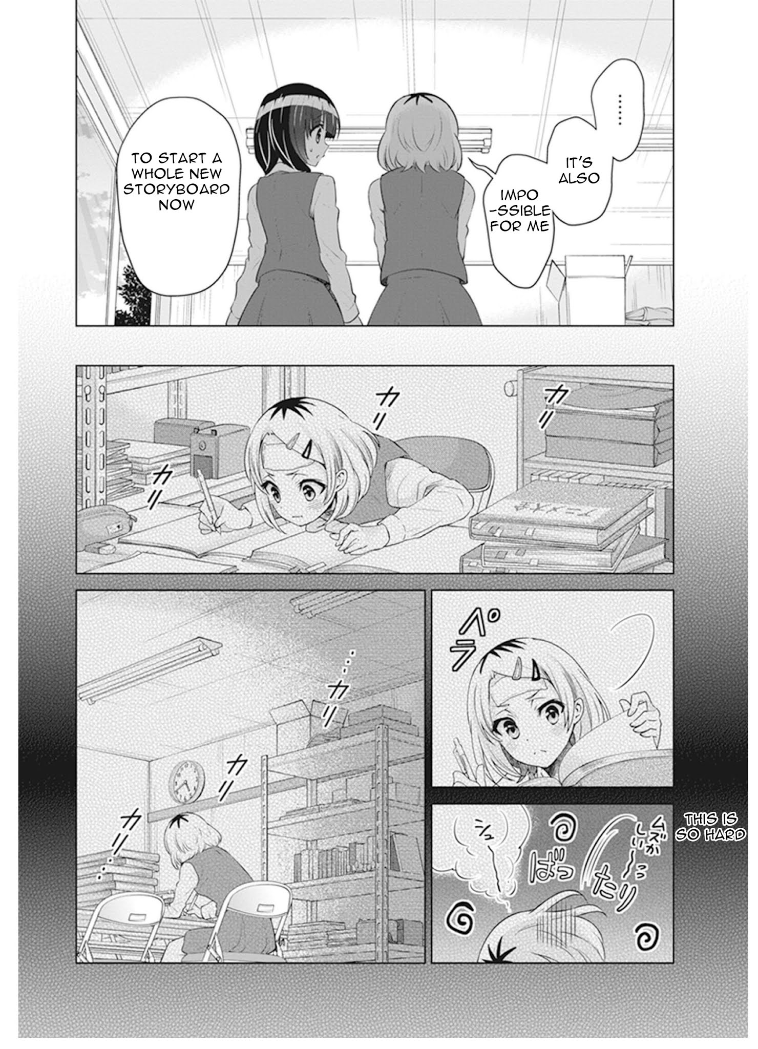 Shirobako - Ueyama Koukou Animation Doukoukai Chapter 6 #17