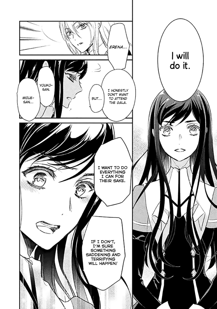 Chouchou Jiken Chapter 7 #9