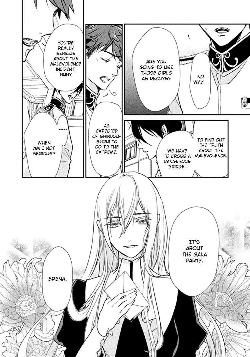 Chouchou Jiken Chapter 6 #22