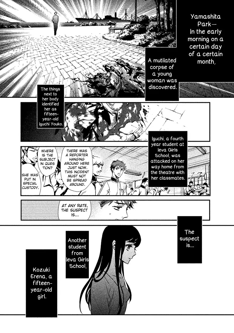 Chouchou Jiken Chapter 4 #4
