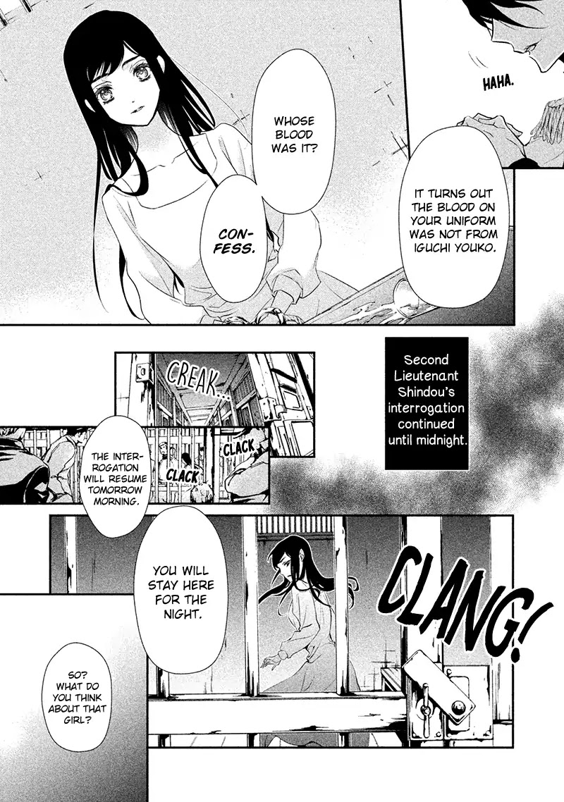 Chouchou Jiken Chapter 4 #10