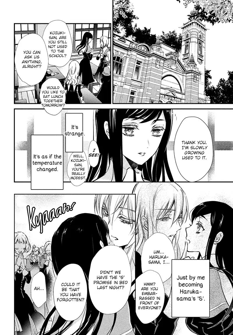 Chouchou Jiken Chapter 2 #6