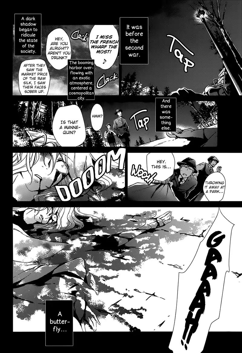 Chouchou Jiken Chapter 1 #10