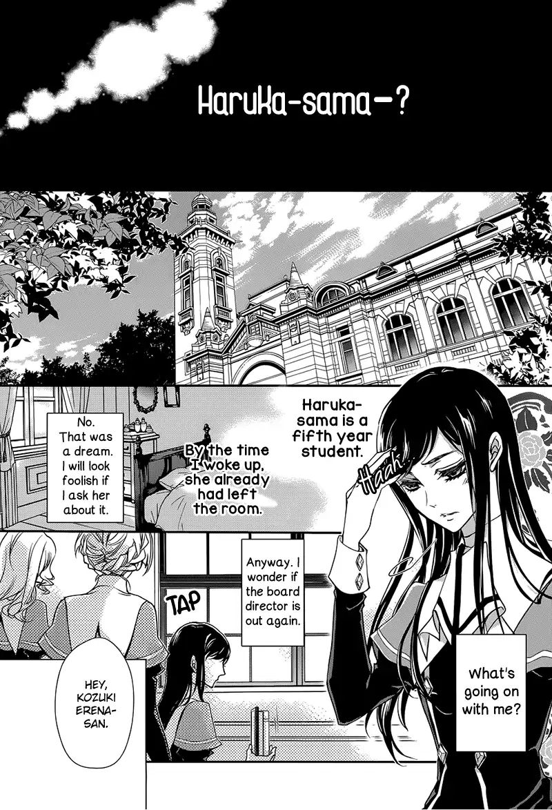 Chouchou Jiken Chapter 1 #39