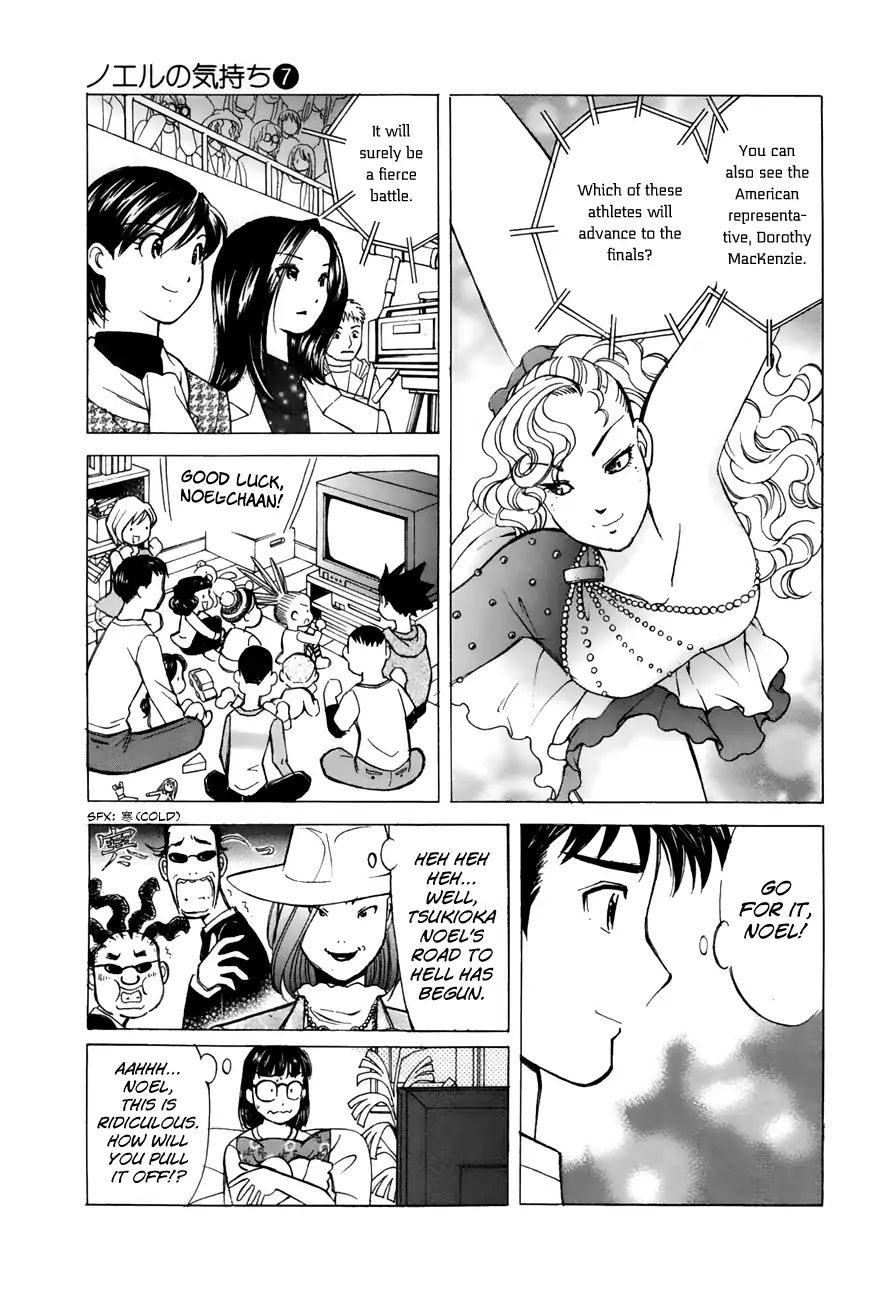 Noel No Kimochi Chapter 48 #3