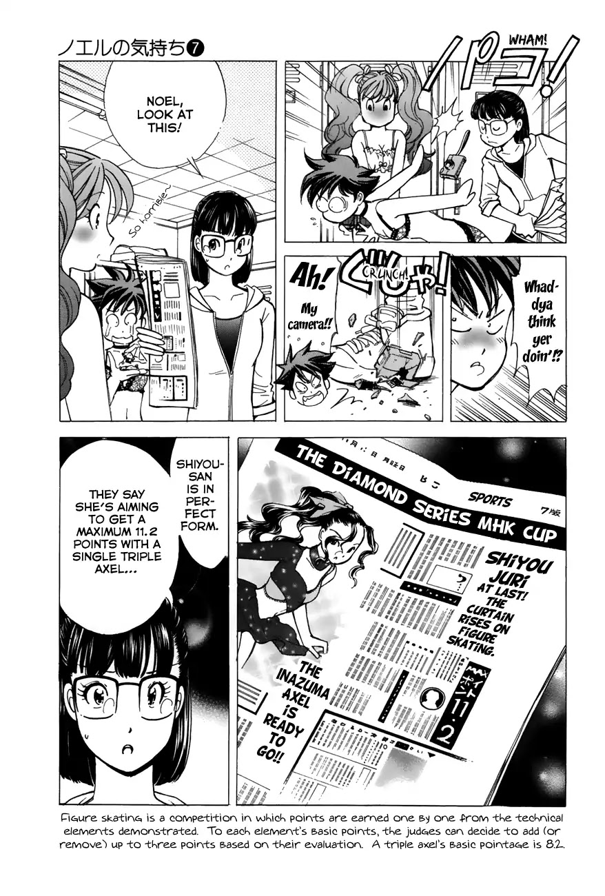 Noel No Kimochi Chapter 47 #7