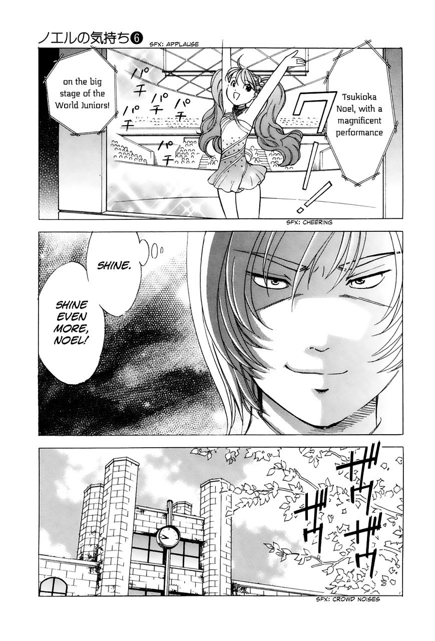 Noel No Kimochi Chapter 42 #3