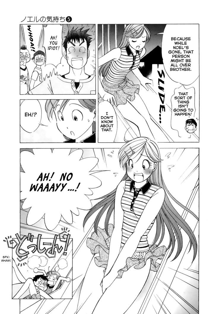 Noel No Kimochi Chapter 31 #7