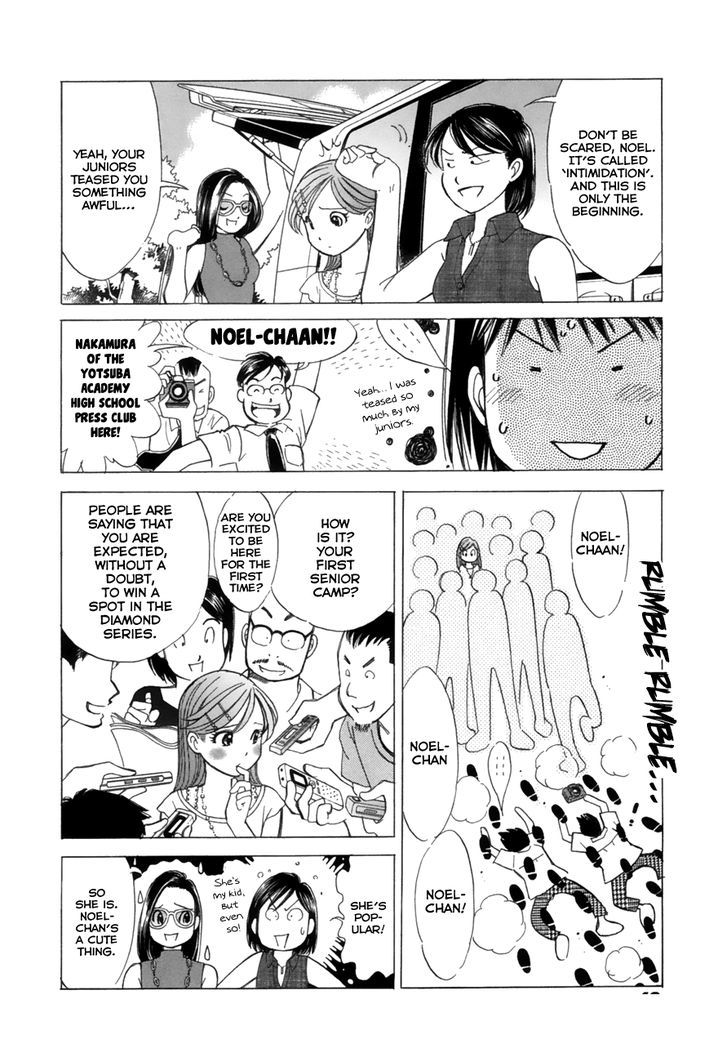 Noel No Kimochi Chapter 31 #13